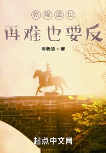 斩神封天