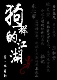 觅神星陨