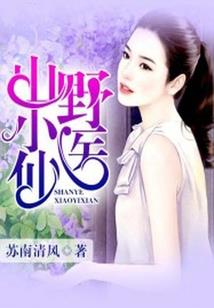 重生暖婚：八零奉婚宠上瘾