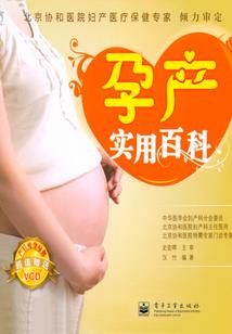 三国之异世之战