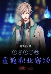 地球编年记