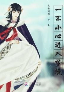 女神的造星系统