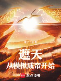 七幽芷尊