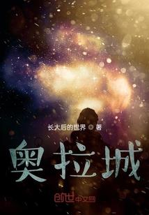 重归：烛龙