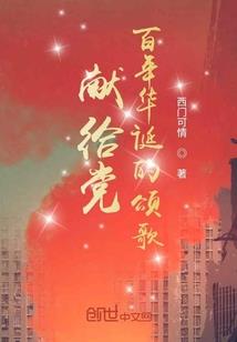 乱古之眸