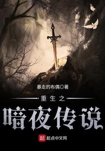 霸道恶魔VS冰山萌妻