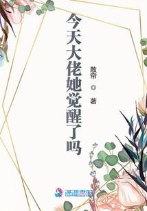 废材大小姐涅槃凤凰
