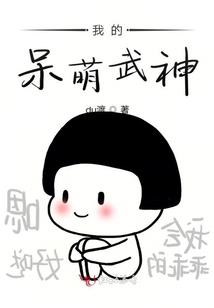 明日之后：感染战争