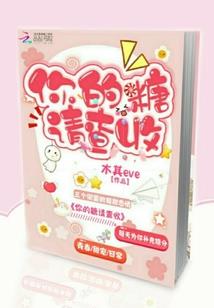 抗抑日记