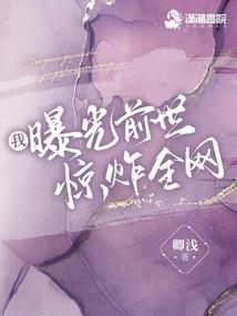 腹黑公主当校花