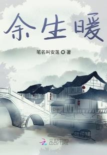 春秋万代