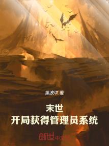 夫追妻逃：卖萌儿子么么嗒