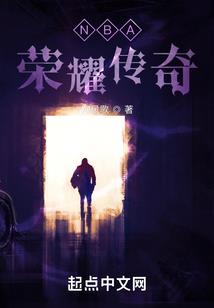 诺言成疾