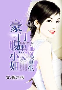 花火3099
