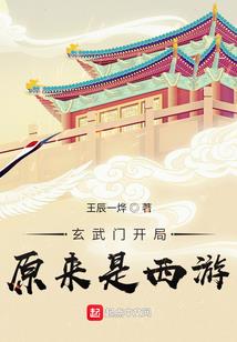 至尊封魔