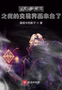 长生剑徒