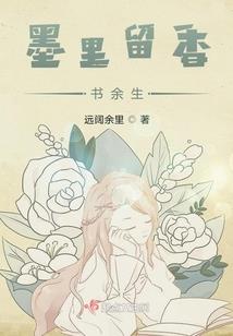艾薇拉星系