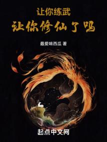 宋时伏魔录