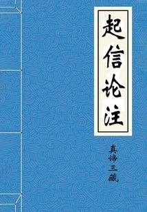 苦儿苦剑