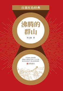 你成名之后