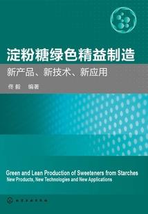 用双手成就你的梦想