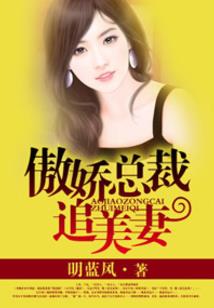 生存于深渊的天使