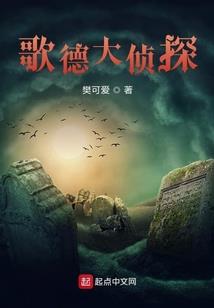 苍白冕冠