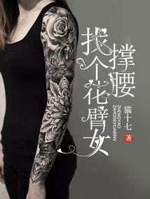 可能确实喜欢你