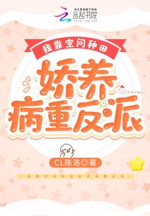 余生，我愿做你的不二臣