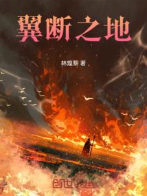 全球灾变：觉醒英魂系统