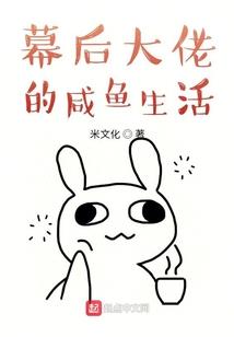 萌神十二座之不死传说