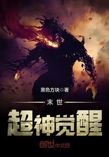 官窥奇人天尼