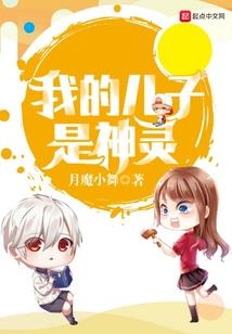 缘起仙三