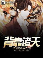巨人岛