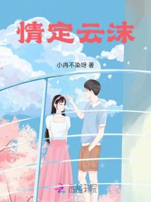 风语I：风行