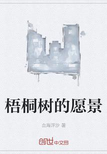 一起来穿越