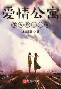 异世门生