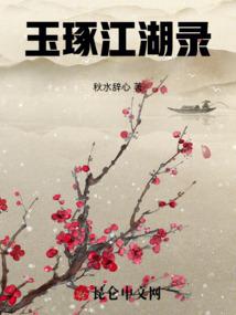 冷对群敌