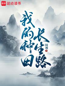 魍音阁