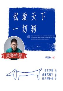 镇魂之万年后的重逢