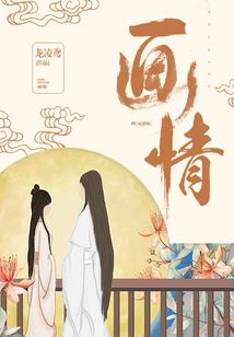 十尾的刹那芳华