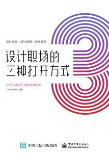 仙石录