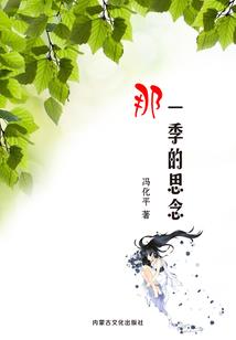 湮灭乾坤
