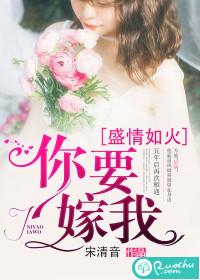 叶轻眉复活传