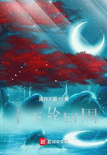 远道而来，请多关照