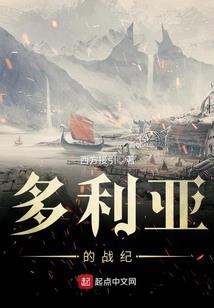 蓝颜知己在武林