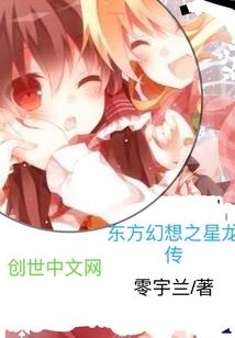 邃宇玄辰