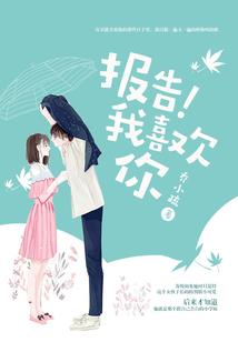 星灵闪耀