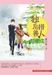 千骨遗神书
