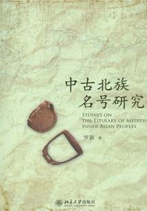 黑之恶魔学徒候补生